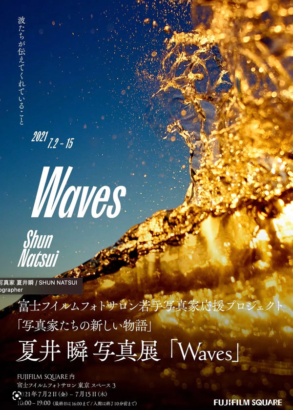 Capturing the magic of ocean waves thru photography with Japanese artist Shun Natsui