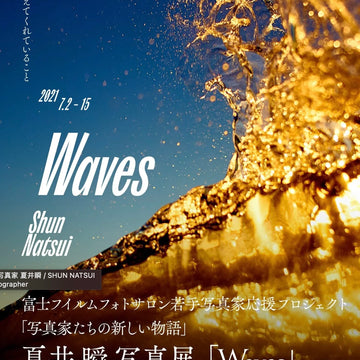 Capturing the magic of ocean waves thru photography with Japanese artist Shun Natsui